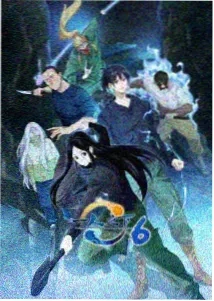 琉璃川外传